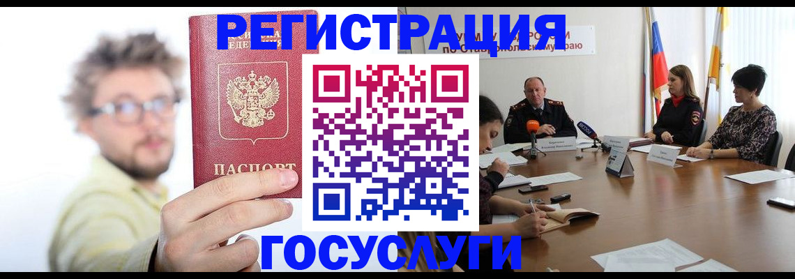 временная регистрация гарантия в Клине