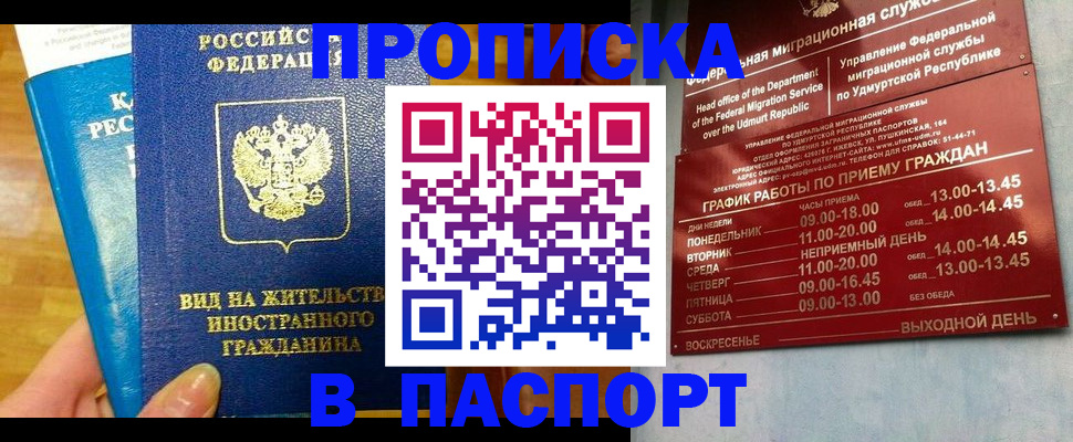 регистрация для дет. сада в Клине